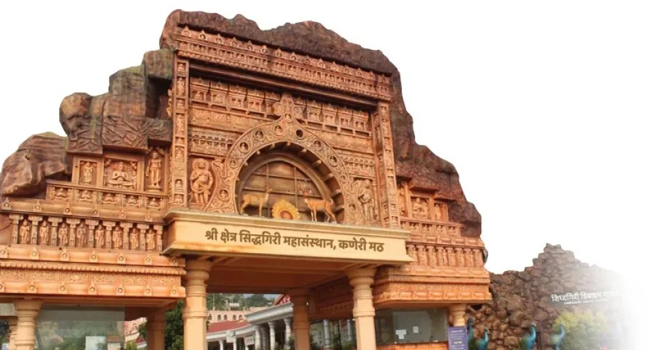 Siddhagiri Math Kaneri